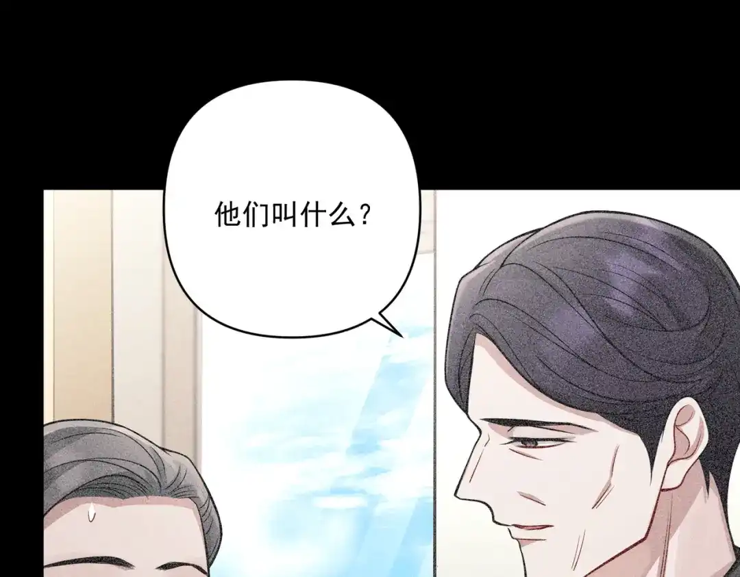 《第二次心跳》第34话 不同的抉择 第74页