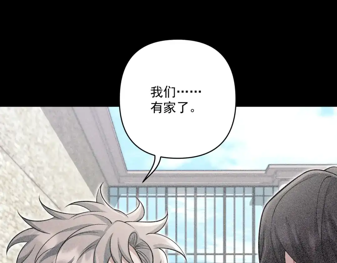 《第二次心跳》第34话 不同的抉择 第107页