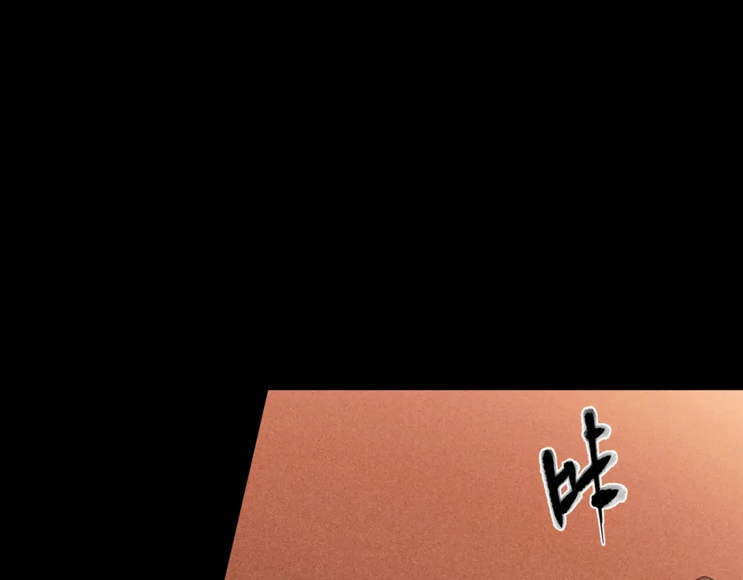《第二次心跳》第34话 不同的抉择 第195页