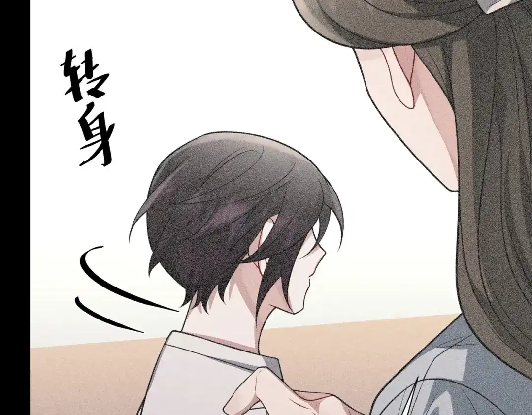 《第二次心跳》第34话 不同的抉择 第13页