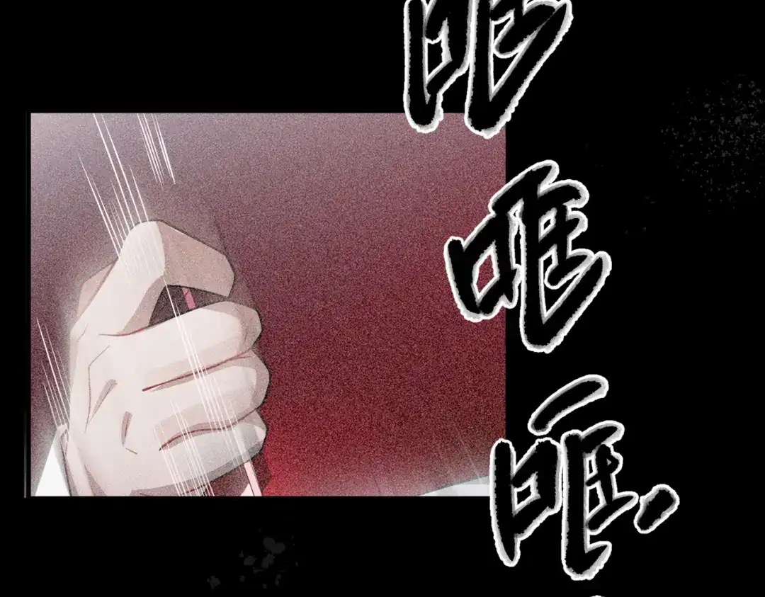 《第二次心跳》第34话 不同的抉择 第169页