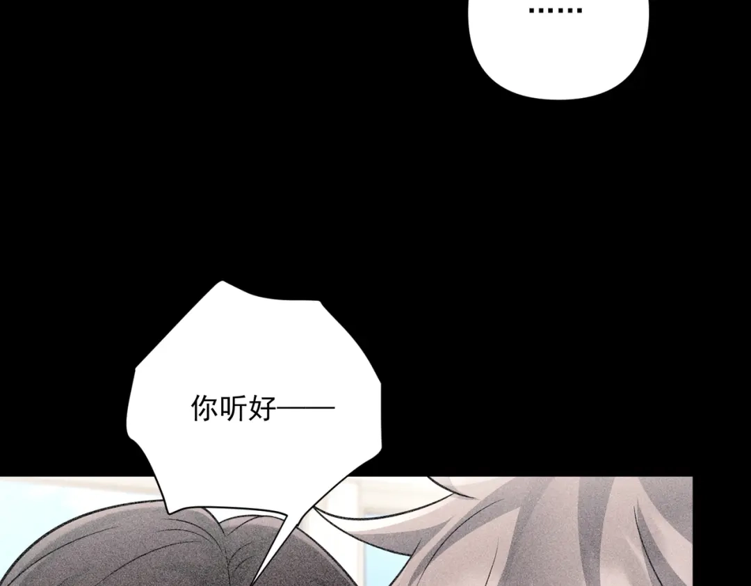 《第二次心跳》第34话 不同的抉择 第49页