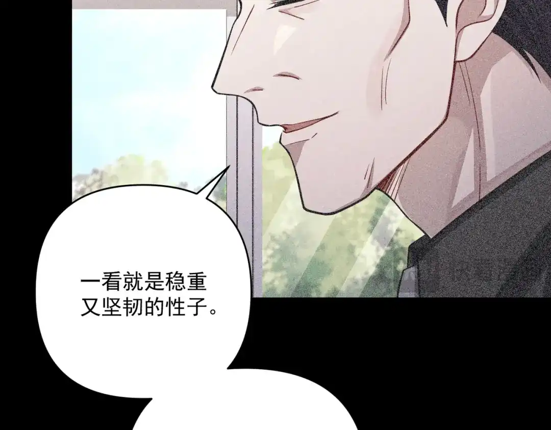 《第二次心跳》第34话 不同的抉择 第91页