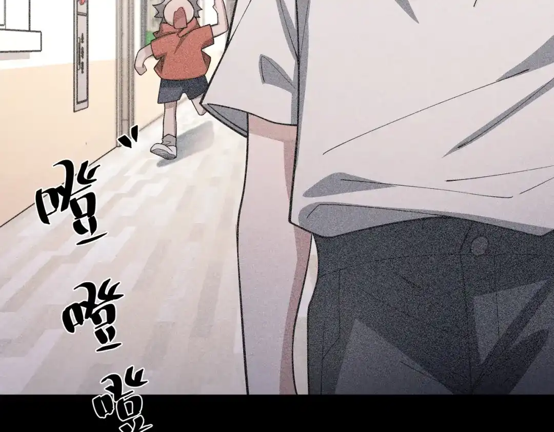 《第二次心跳》第34话 不同的抉择 第24页