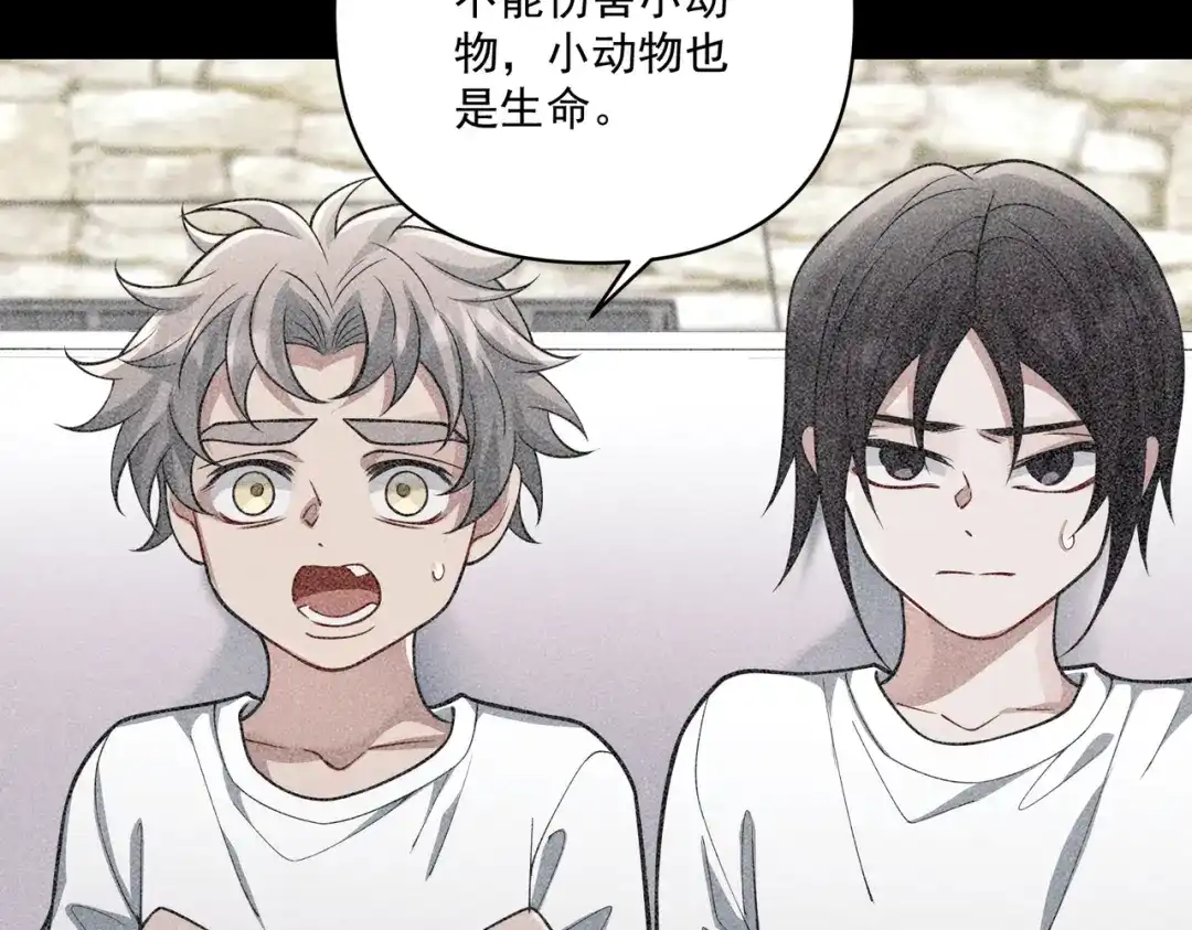 《第二次心跳》第34话 不同的抉择 第139页