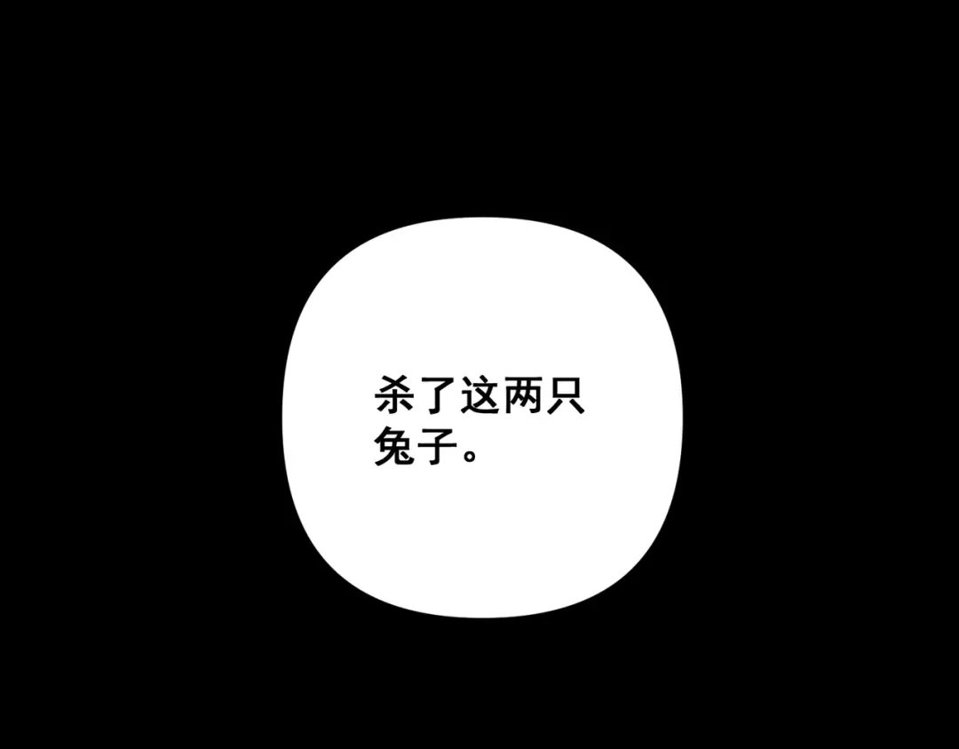 《第二次心跳》第34话 不同的抉择 第133页