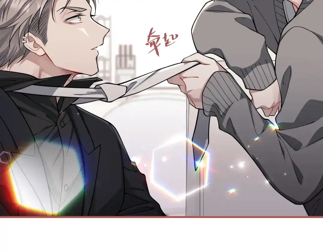 《第二次心跳》第34话 不同的抉择 第207页