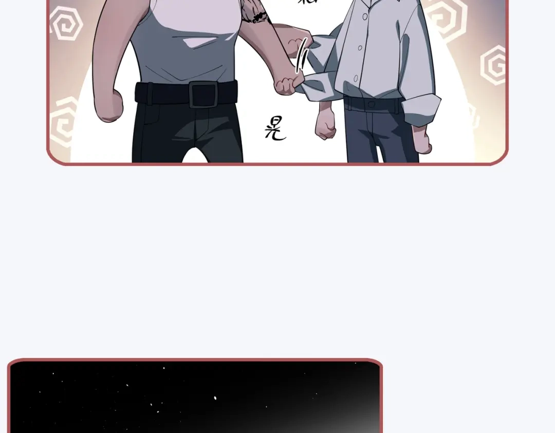 《第二次心跳》第34话 不同的抉择 第205页