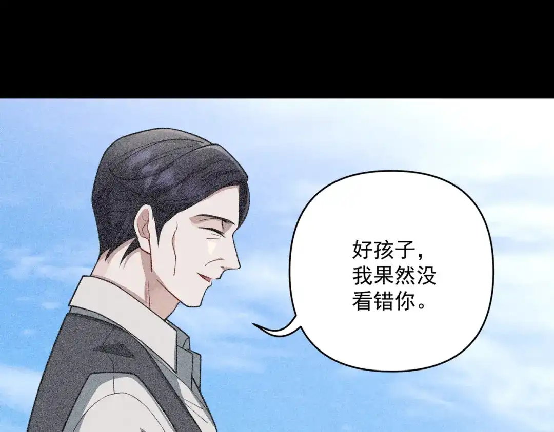 《第二次心跳》第34话 不同的抉择 第184页