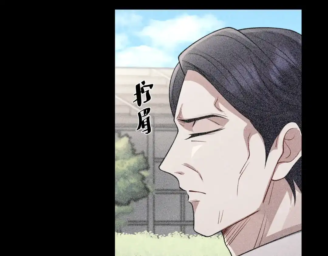 《第二次心跳》第34话 不同的抉择 第141页