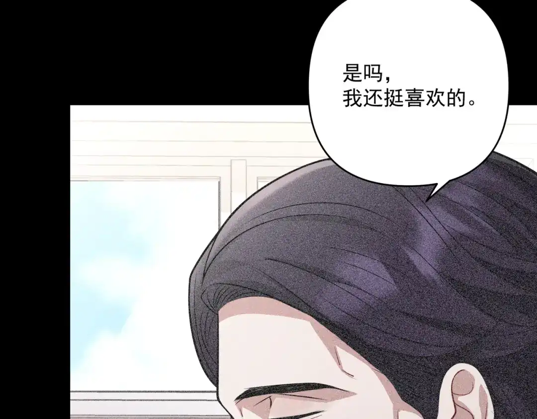《第二次心跳》第34话 不同的抉择 第90页