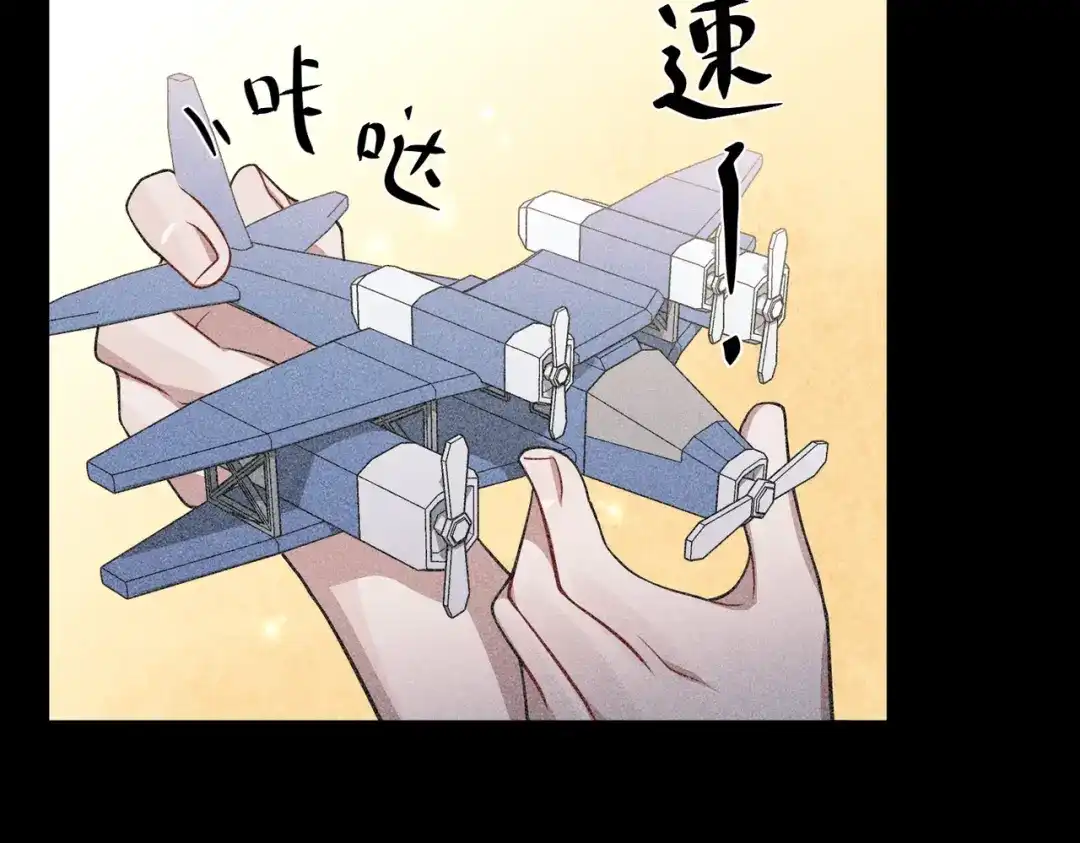 《第二次心跳》第34话 不同的抉择 第46页