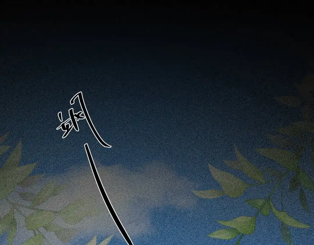 《第二次心跳》第34话 不同的抉择 第111页