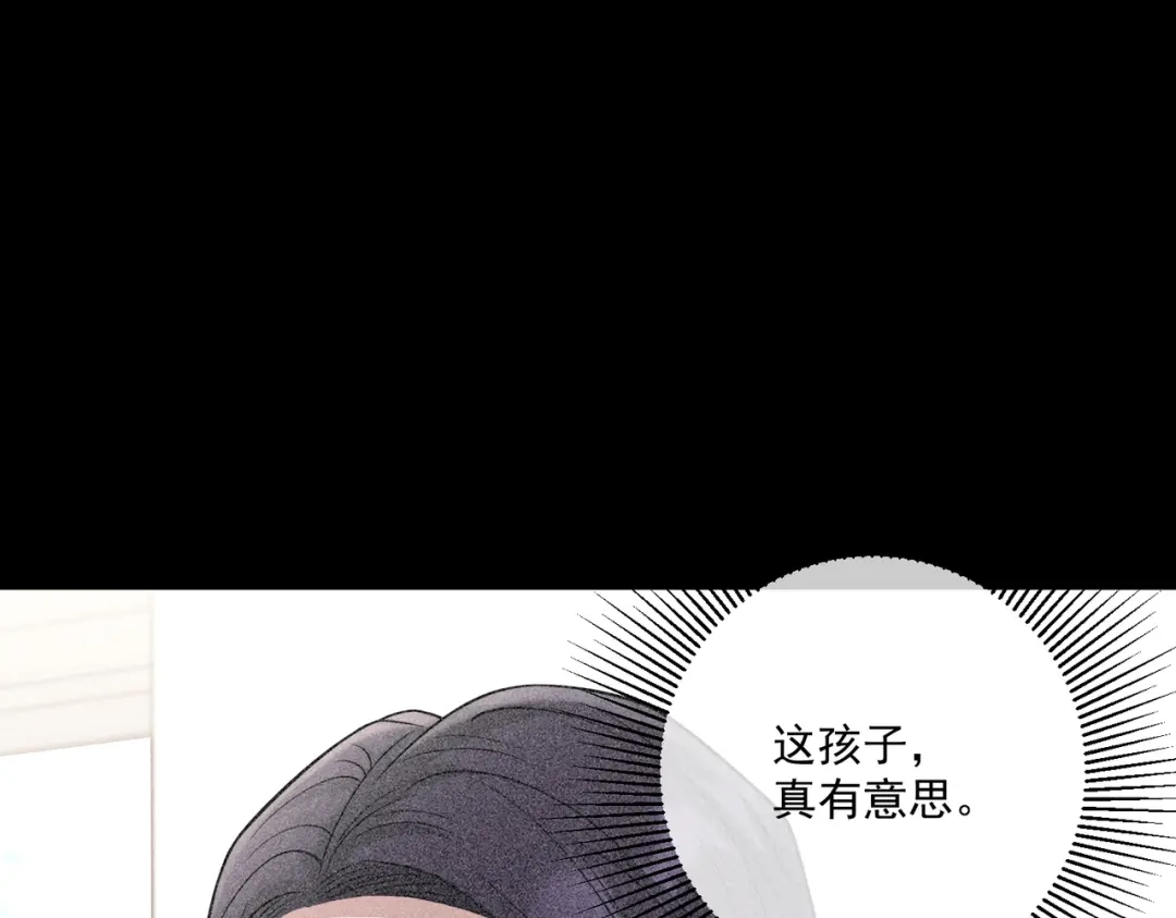 《第二次心跳》第34话 不同的抉择 第69页