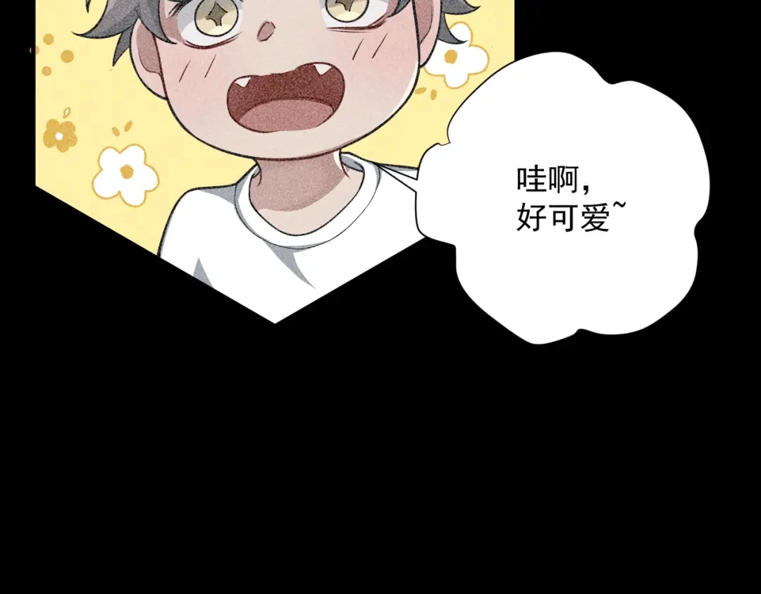 《第二次心跳》第34话 不同的抉择 第132页