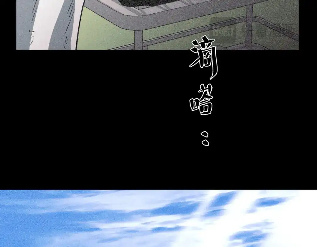 《第二次心跳》第34话 不同的抉择 第174页