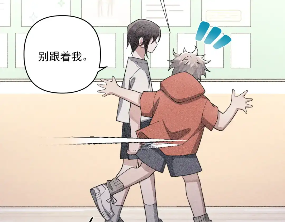《第二次心跳》第34话 不同的抉择 第26页