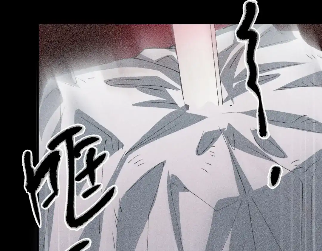 《第二次心跳》第34话 不同的抉择 第170页