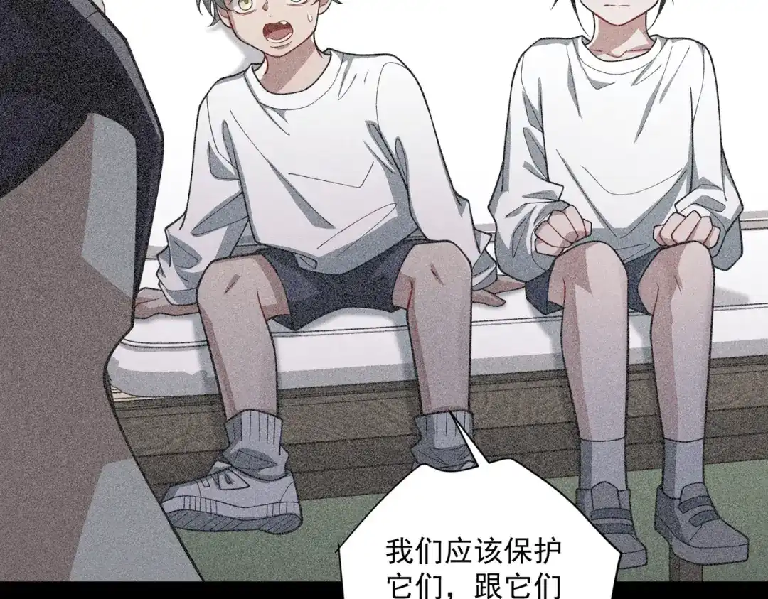 《第二次心跳》第34话 不同的抉择 第144页