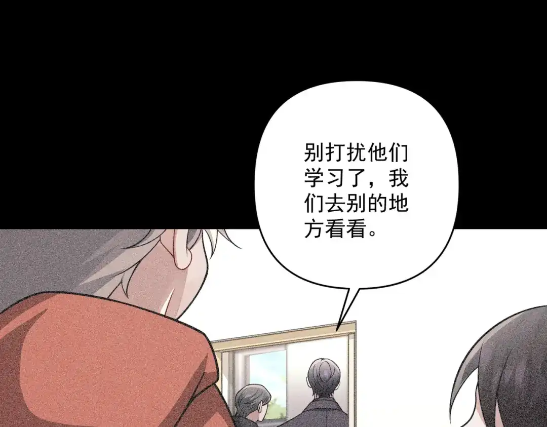《第二次心跳》第34话 不同的抉择 第81页