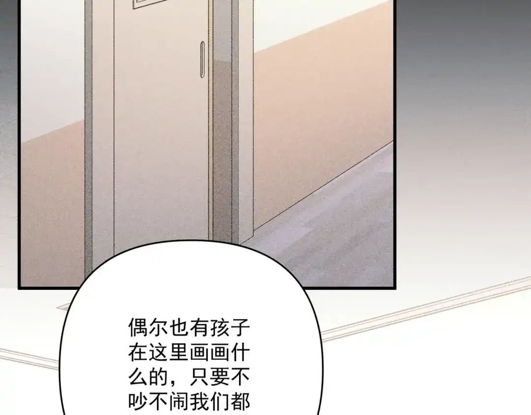《第二次心跳》第34话 不同的抉择 第59页