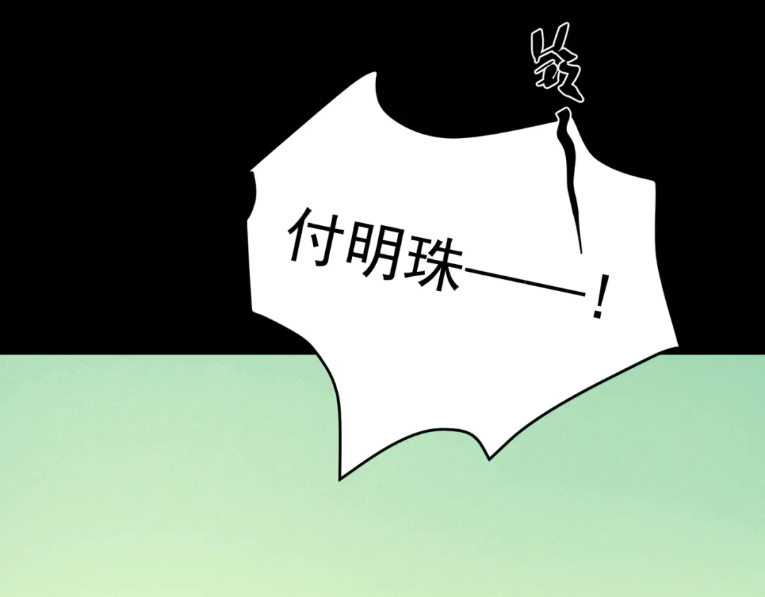 《第二次心跳》第34话 不同的抉择 第41页