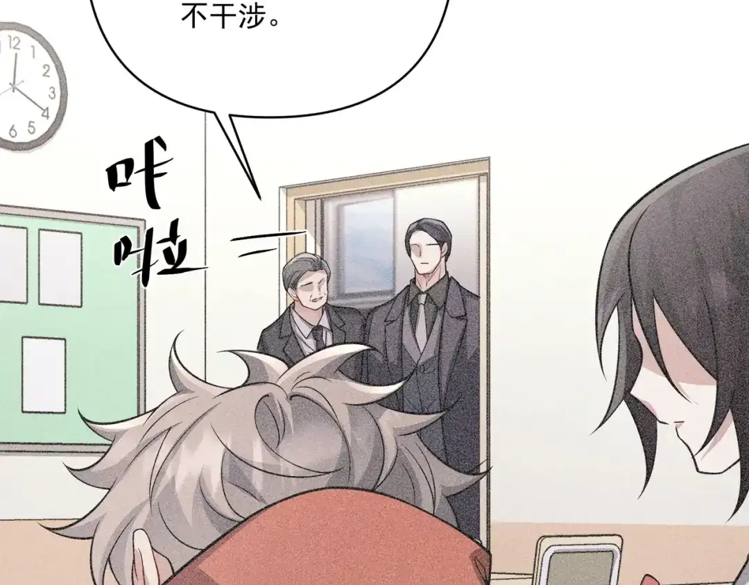 《第二次心跳》第34话 不同的抉择 第60页