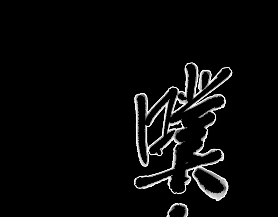 《第二次心跳》第34话 不同的抉择 第167页