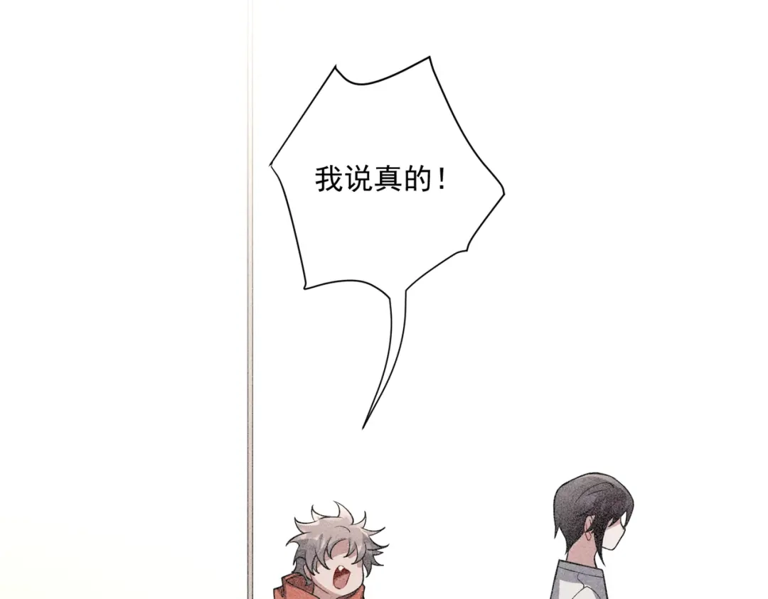 《第二次心跳》第34话 不同的抉择 第34页