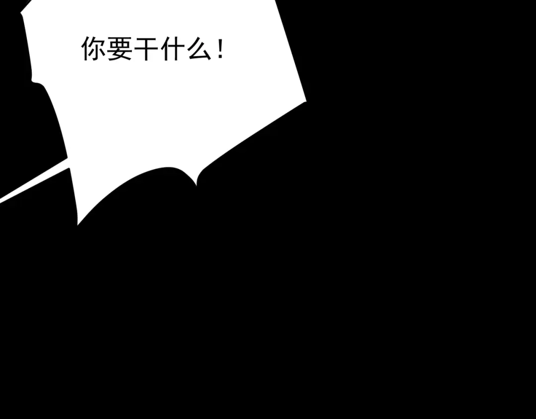 《第二次心跳》第34话 不同的抉择 第161页