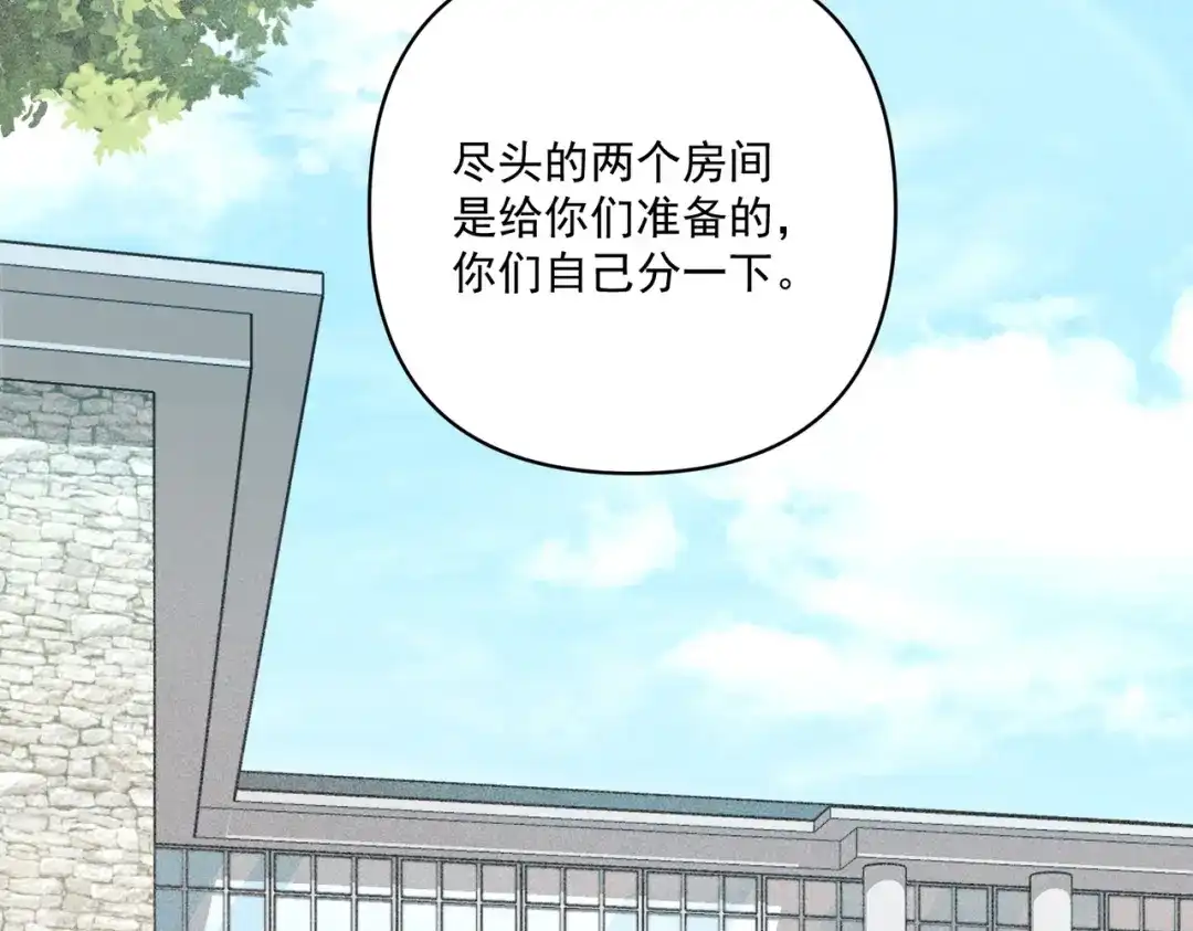 《第二次心跳》第34话 不同的抉择 第101页