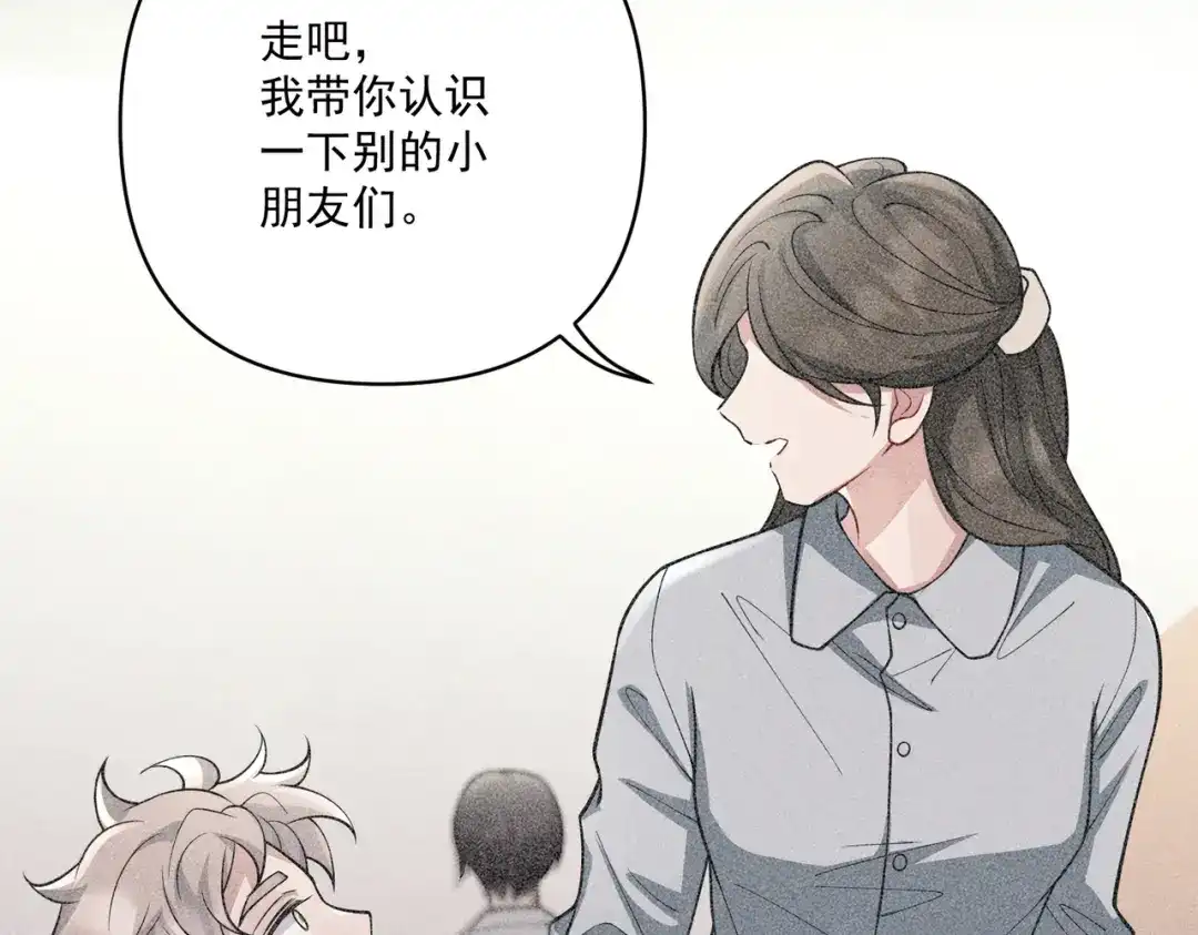 《第二次心跳》第34话 不同的抉择 第15页