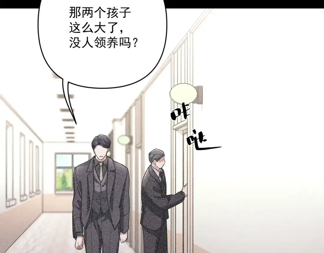 《第二次心跳》第34话 不同的抉择 第86页