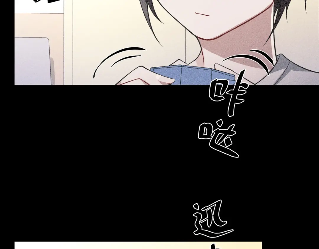 《第二次心跳》第34话 不同的抉择 第45页