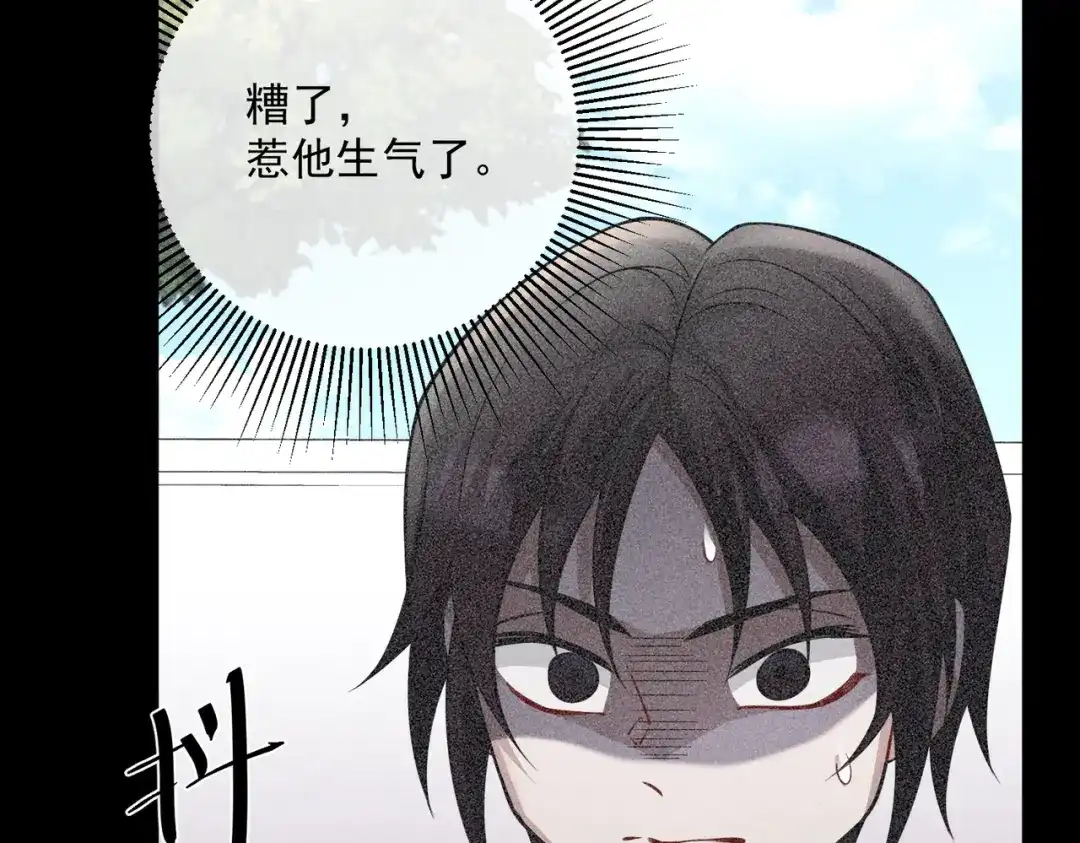《第二次心跳》第34话 不同的抉择 第148页