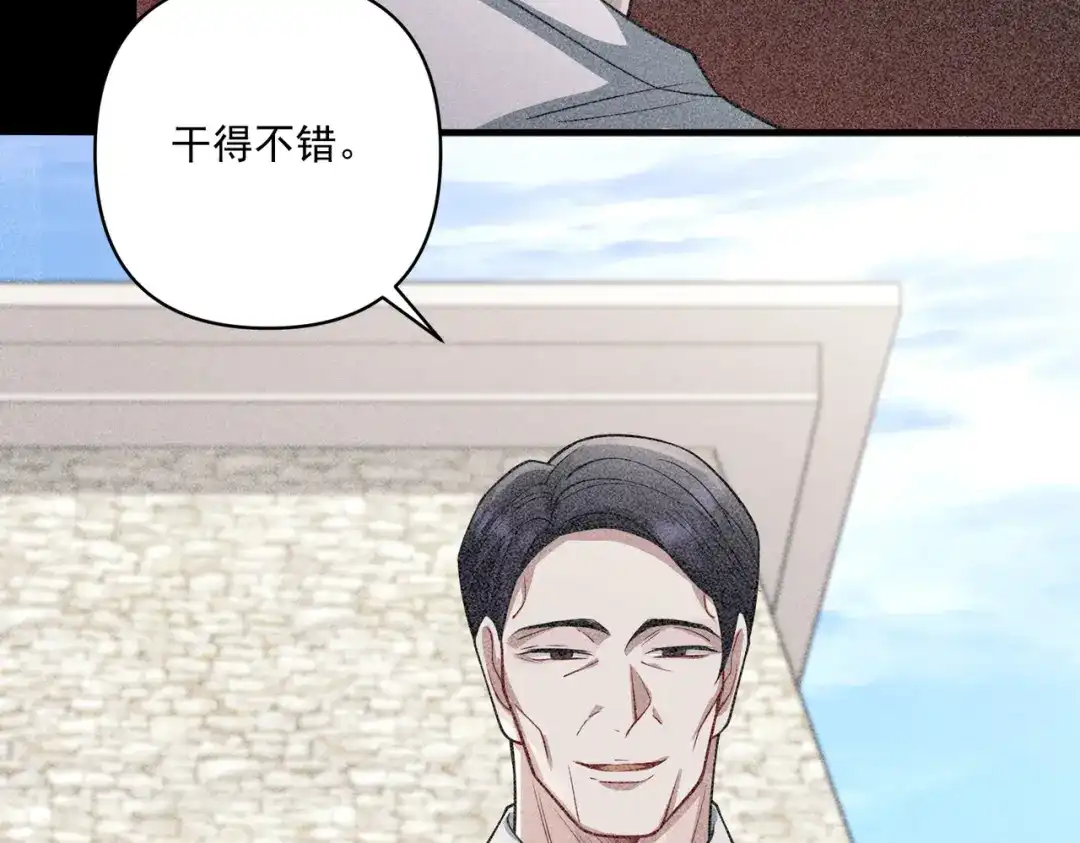 《第二次心跳》第34话 不同的抉择 第179页