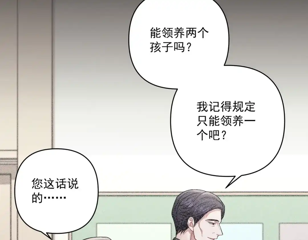 《第二次心跳》第34话 不同的抉择 第94页