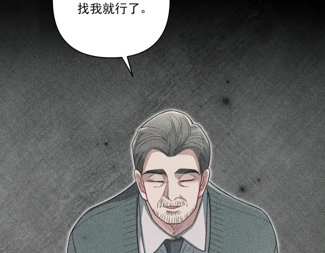 《第二次心跳》第34话 不同的抉择 第104页