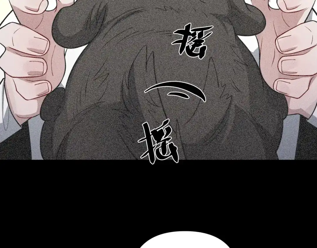 《第二次心跳》第35话 杀了它 第37页