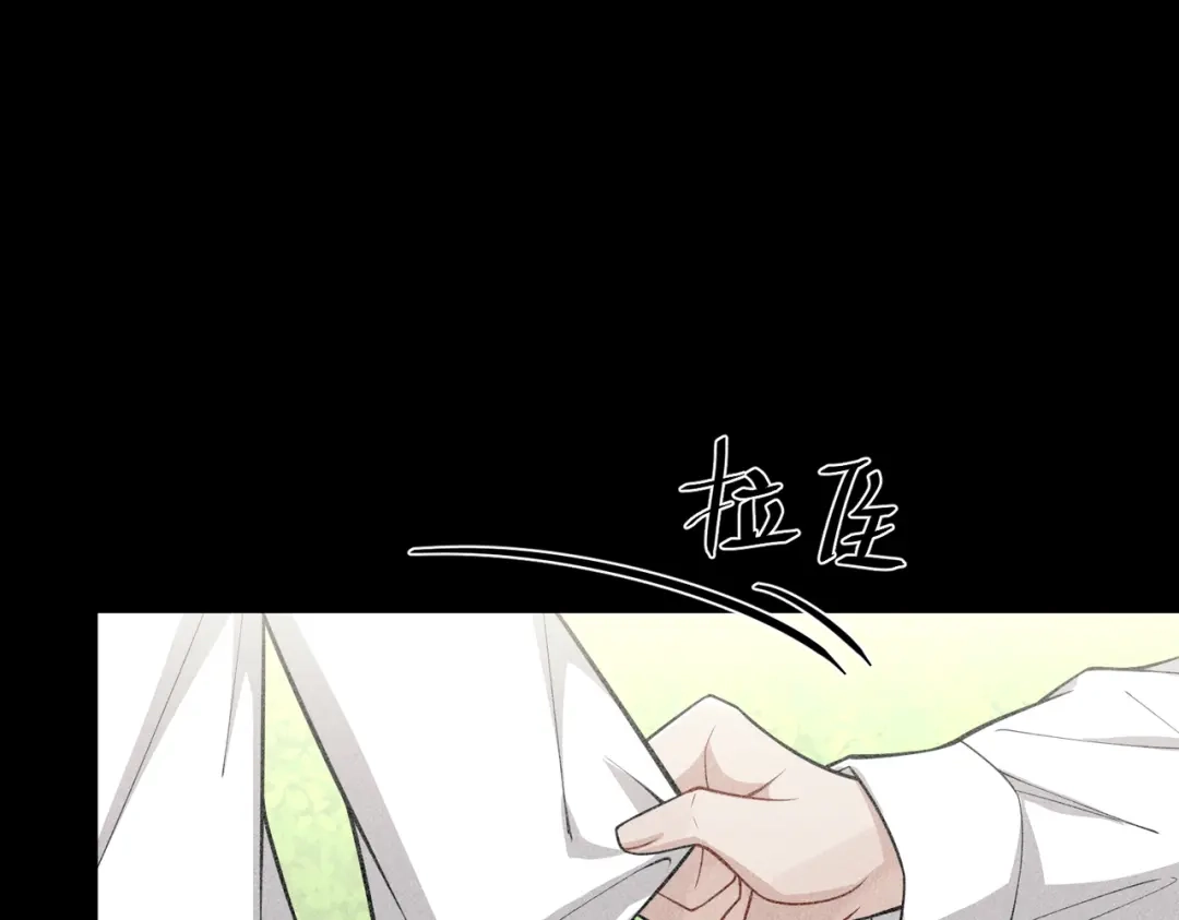 《第二次心跳》第35话 杀了它 第121页