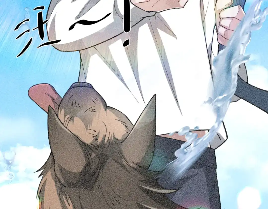 《第二次心跳》第35话 杀了它 第50页