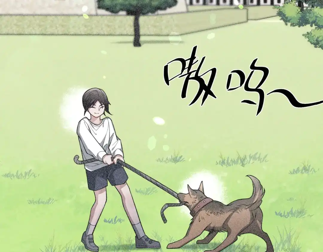 《第二次心跳》第35话 杀了它 第47页