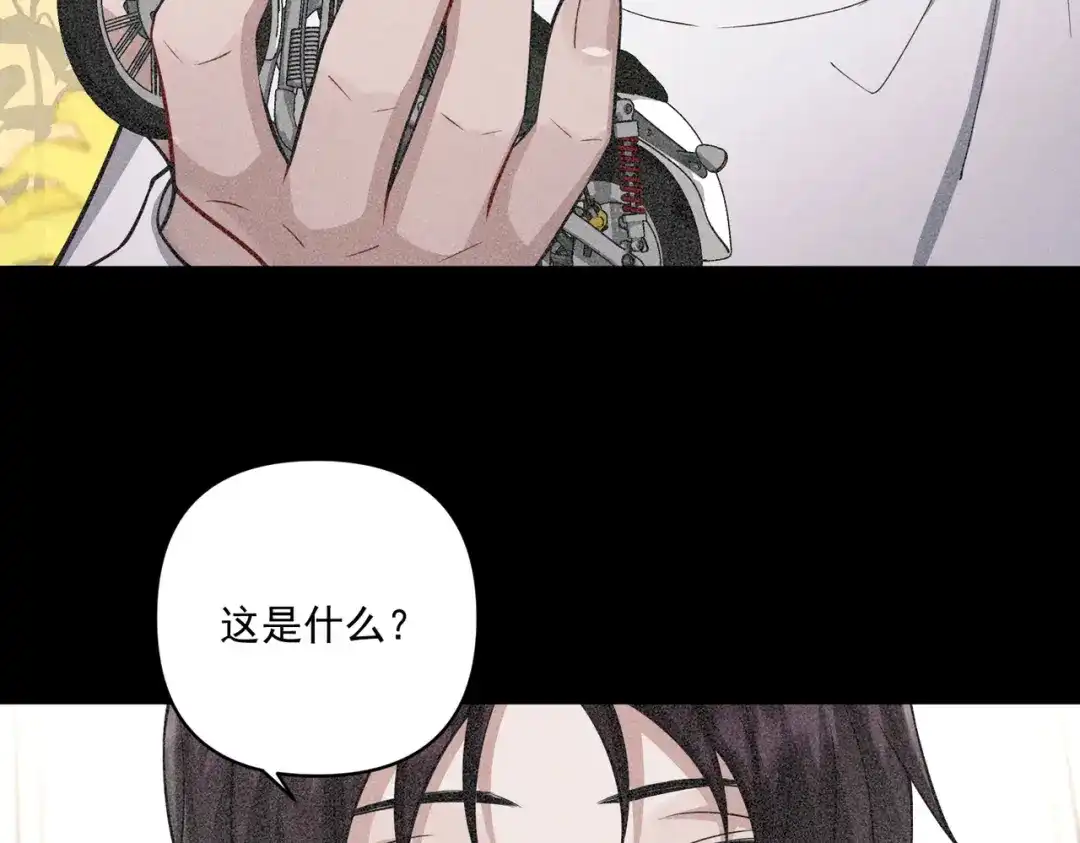 《第二次心跳》第35话 杀了它 第157页
