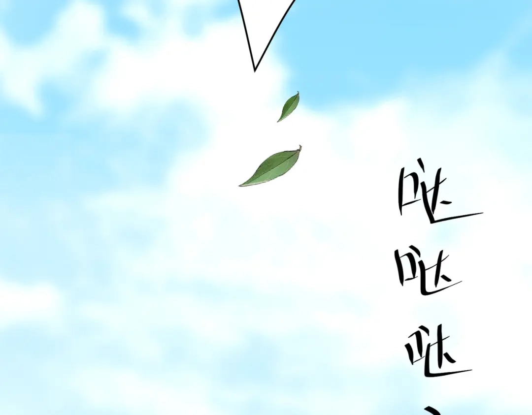 《第二次心跳》第35话 杀了它 第110页