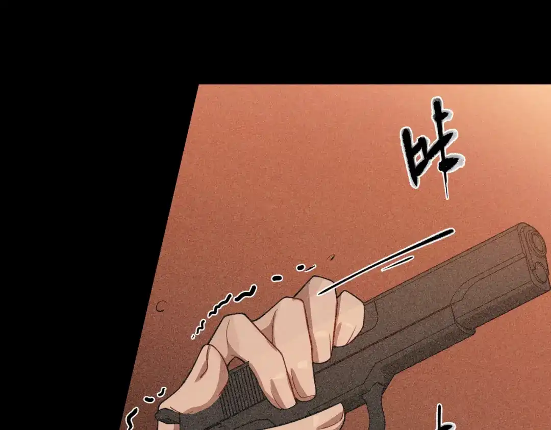 《第二次心跳》第35话 杀了它 第80页