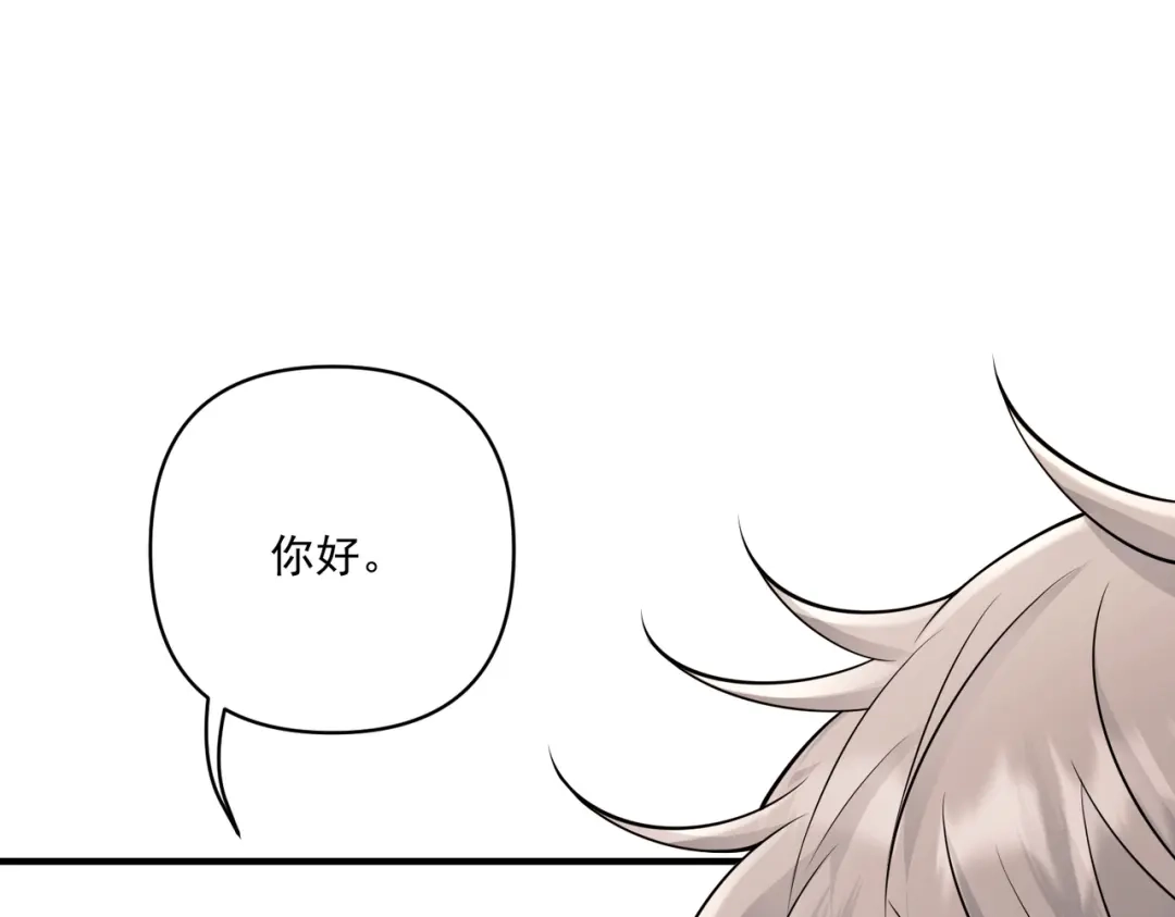 《第二次心跳》第35话 杀了它 第224页