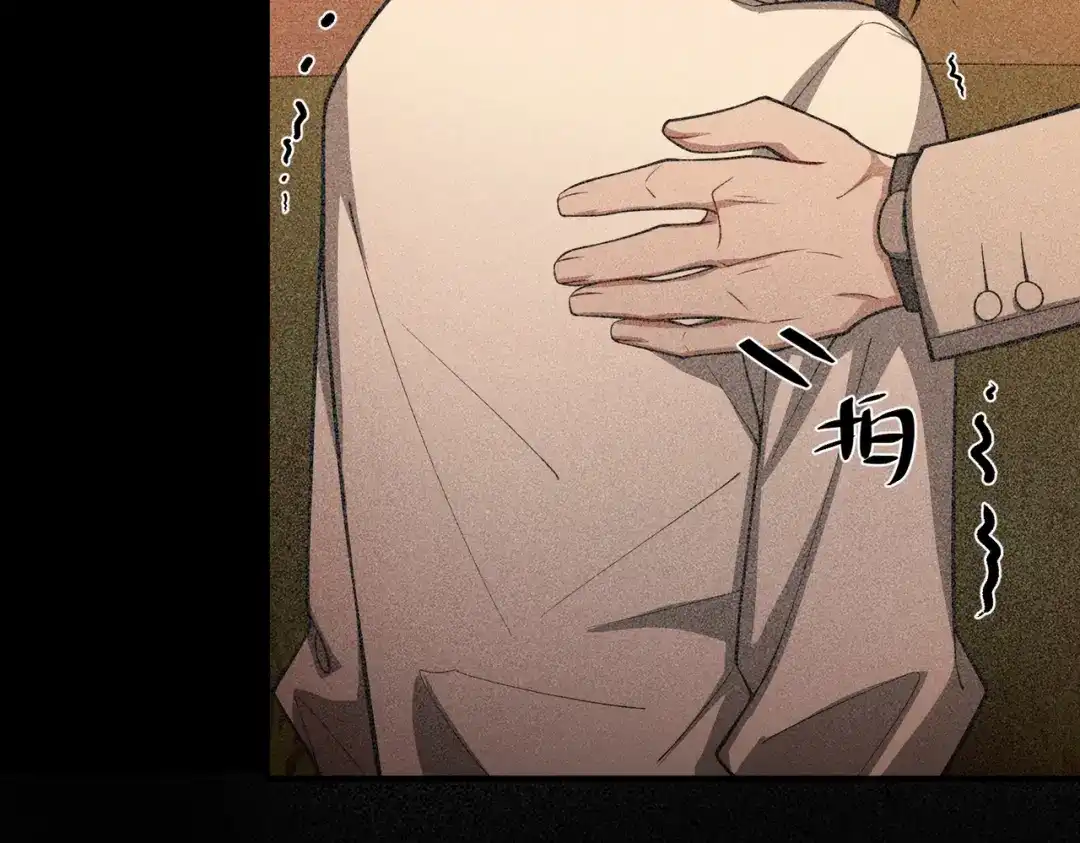 《第二次心跳》第35话 杀了它 第72页