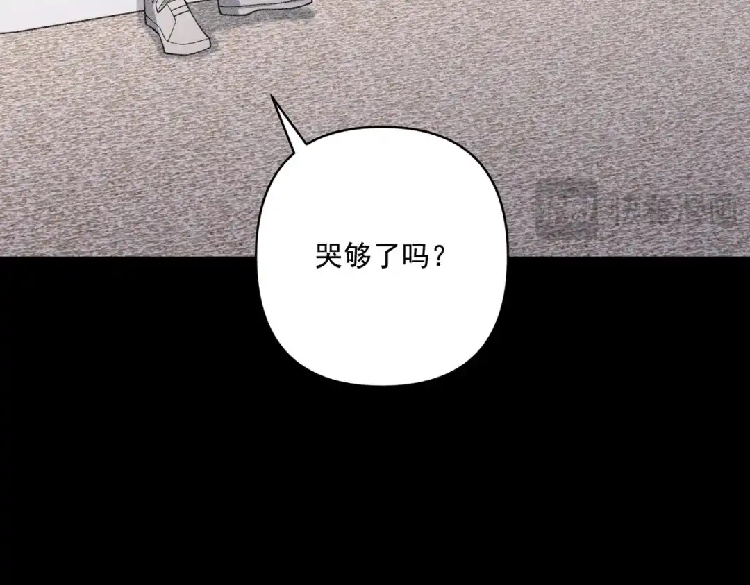 《第二次心跳》第35话 杀了它 第142页