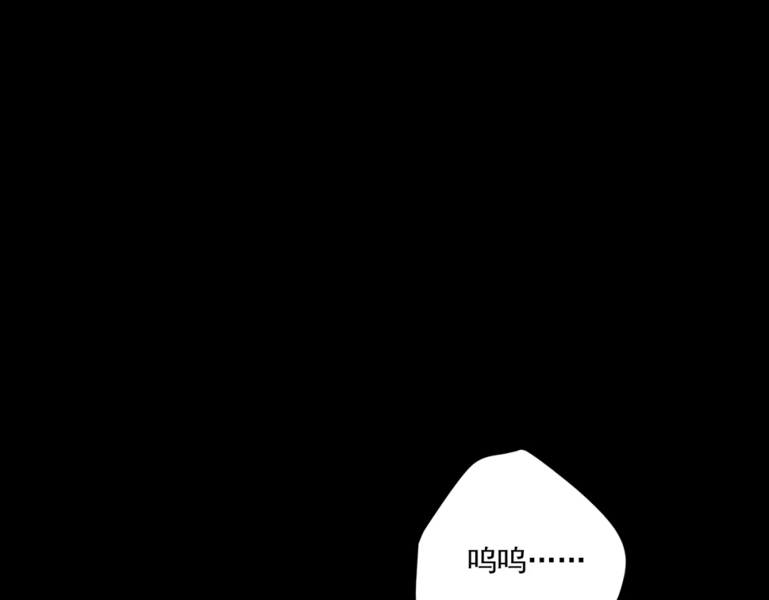 《第二次心跳》第35话 杀了它 第136页