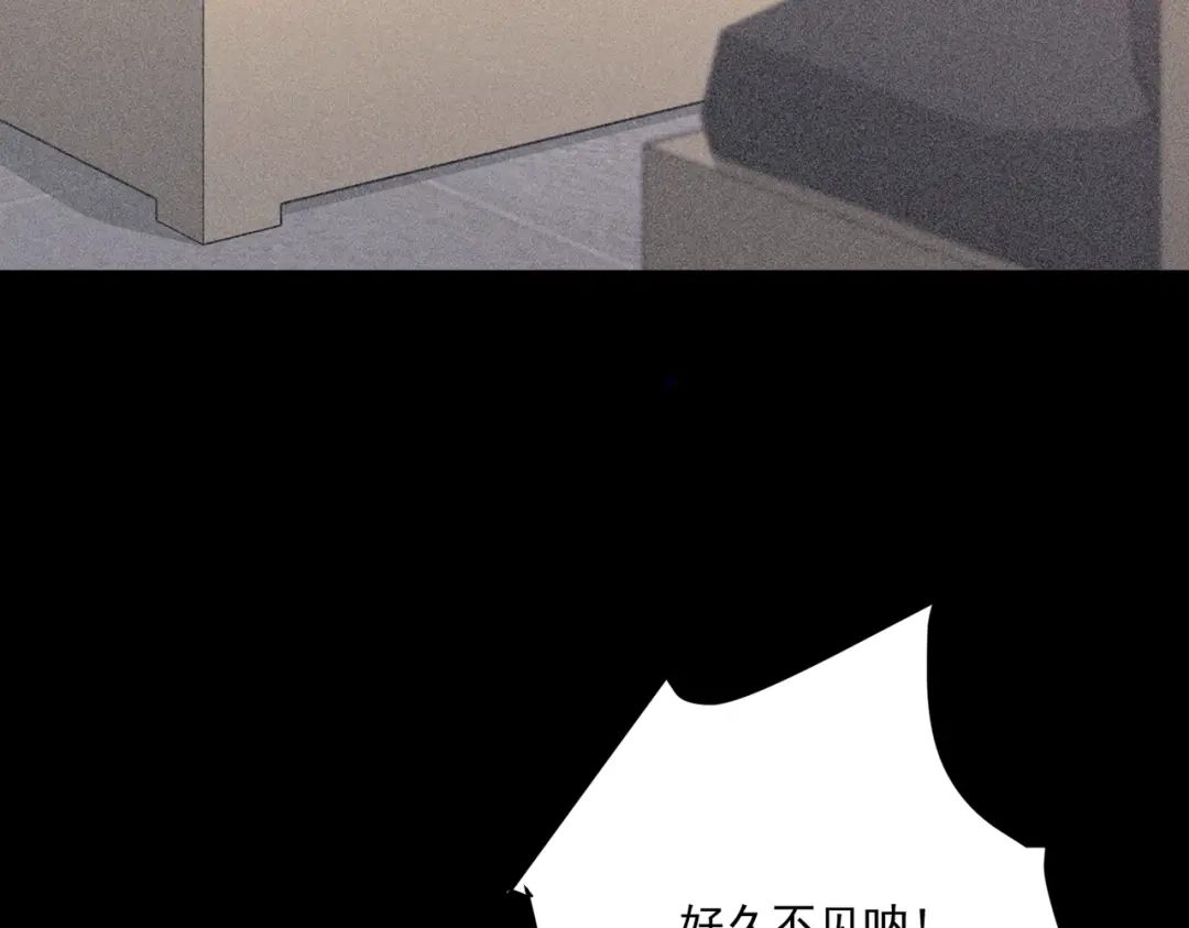 《第二次心跳》第35话 杀了它 第186页